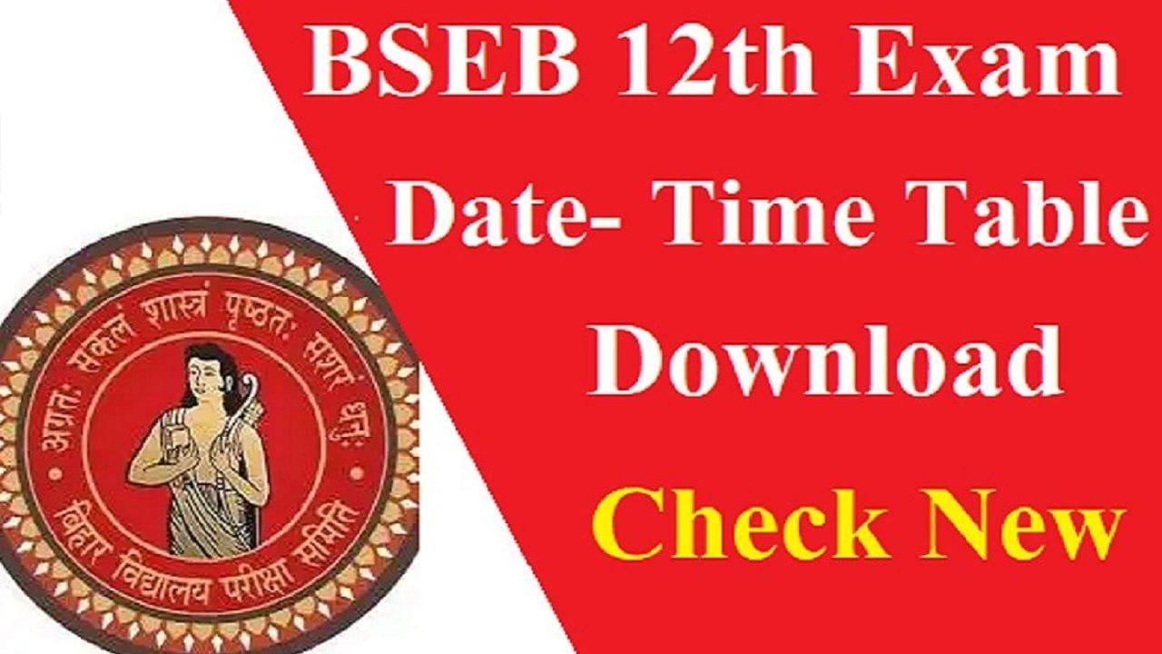 BSEB 12th Exam Date