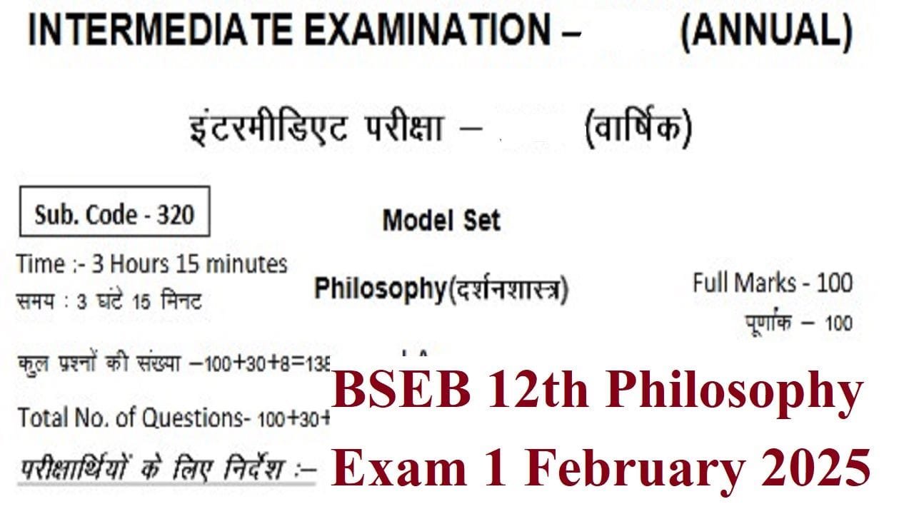 BSEB 12th Philosophy Exam 1 February