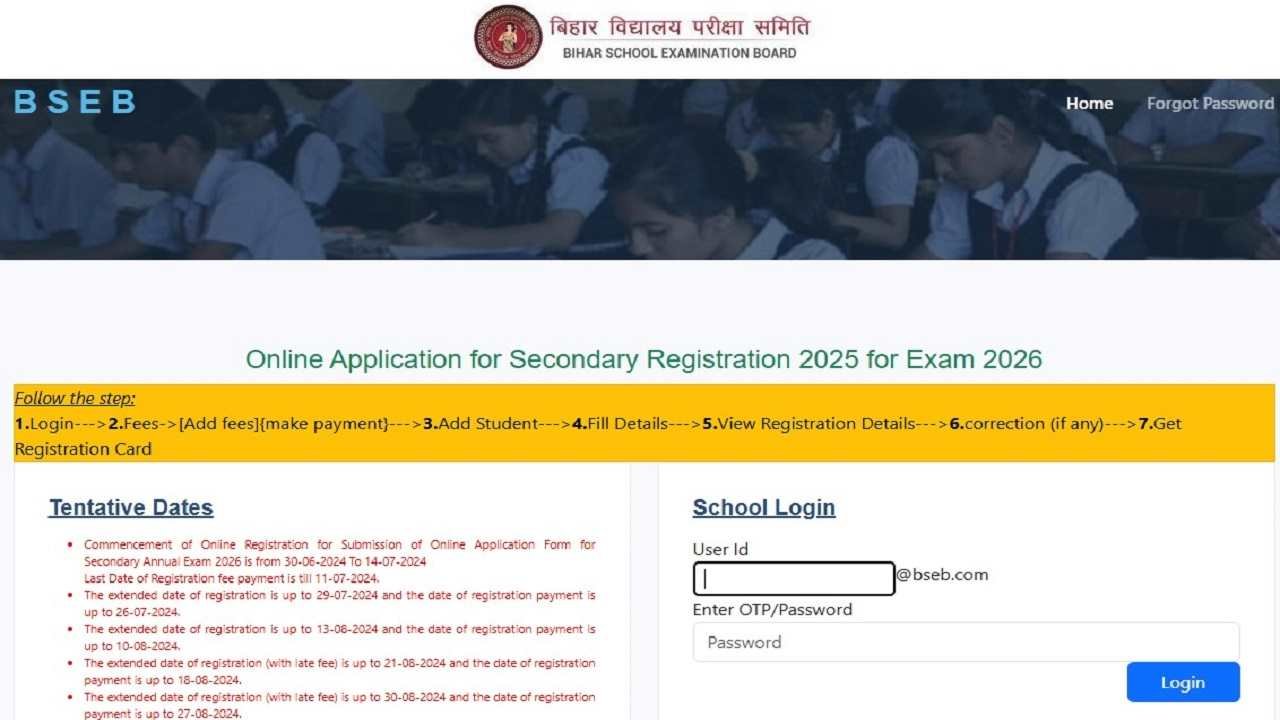 BSEB Admit Card PDF Download