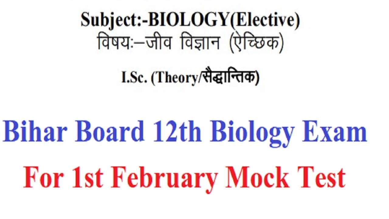 Bihar Board 12th Biology Objective Questions 2025