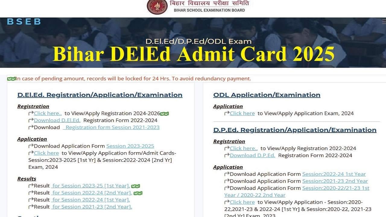 Bihar DElEd Admit Card