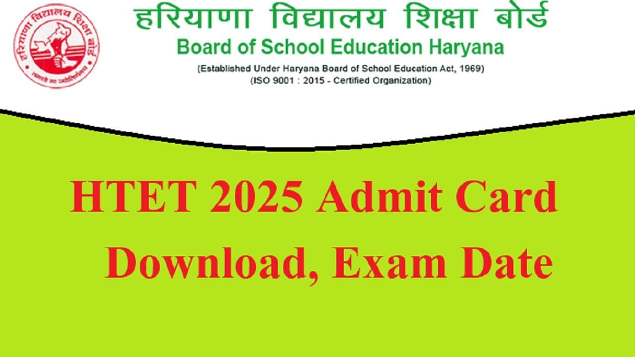 HTET 2025 Admit Card