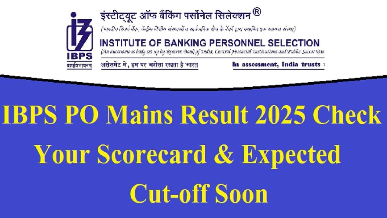 IBPS PO Mains Result 2025