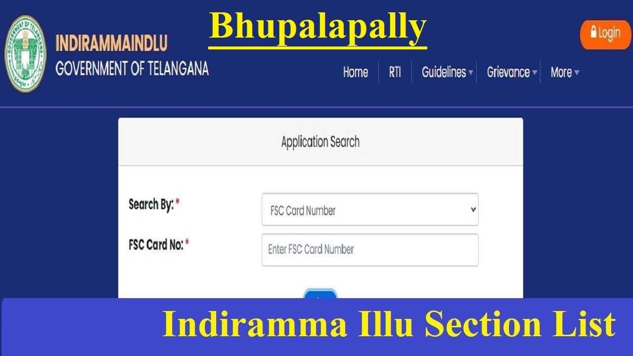 Indiramma Illu Bhupalapally