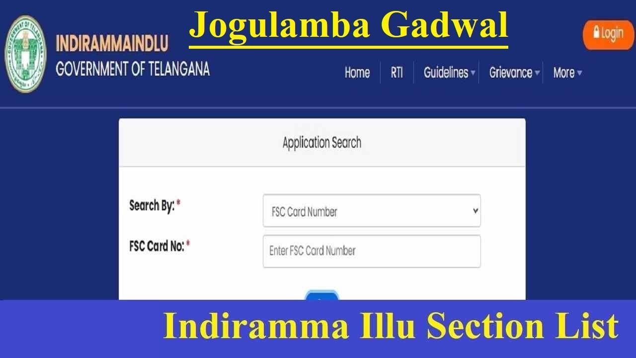 Indiramma Illu Jogulamba Gadwal