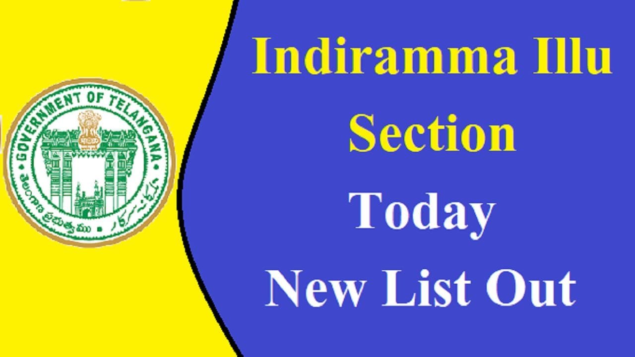 Indiramma Illu Section List