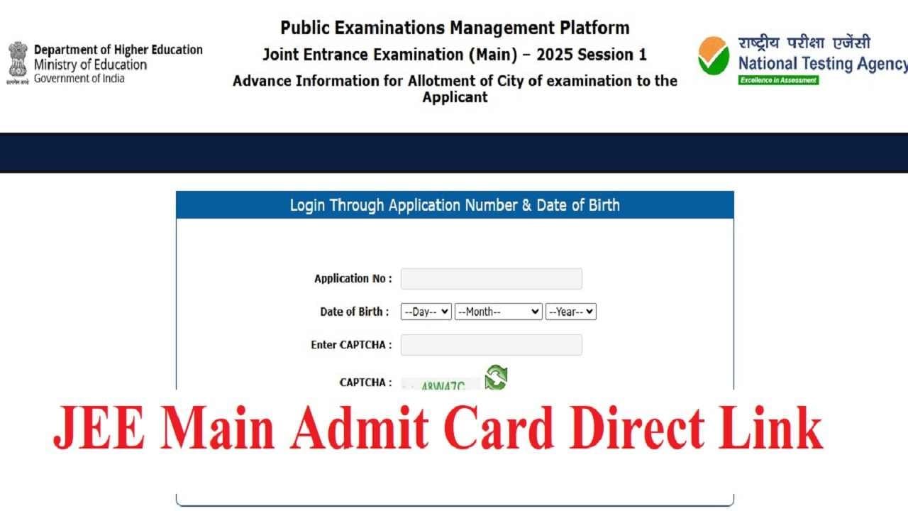 JEE Main 2025 Admit Card