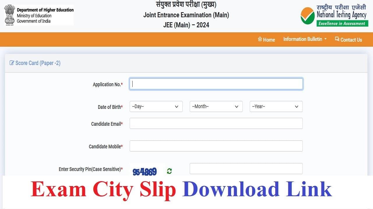 JEE Main City Intimation Slip