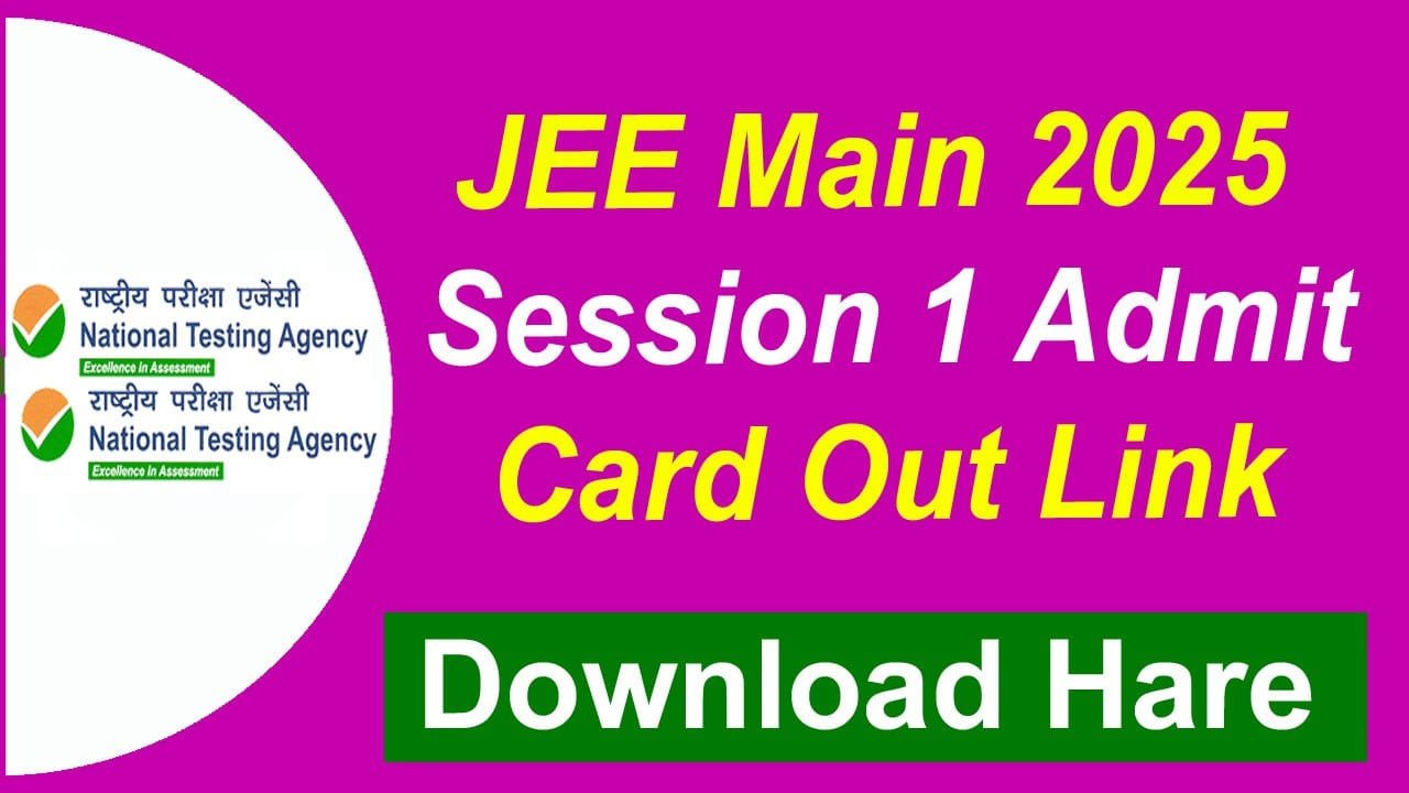 JEE Mains 2025 Admit Card Direct Link