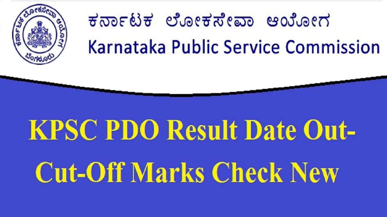 KPSC PDO Result