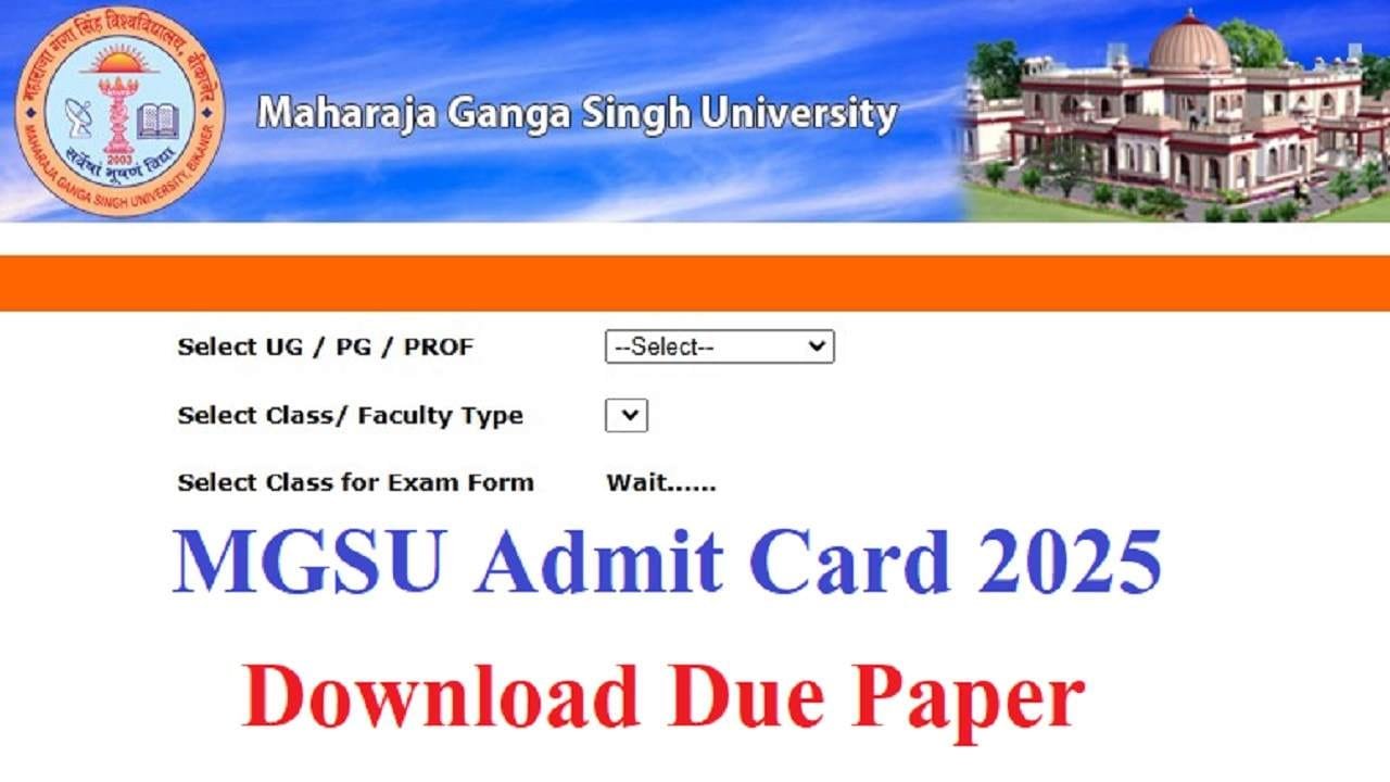 MGSU Admit Card