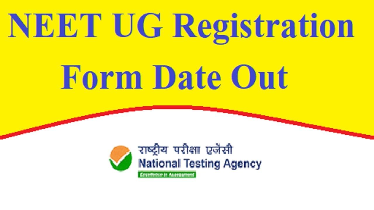 NEET UG Registration Form