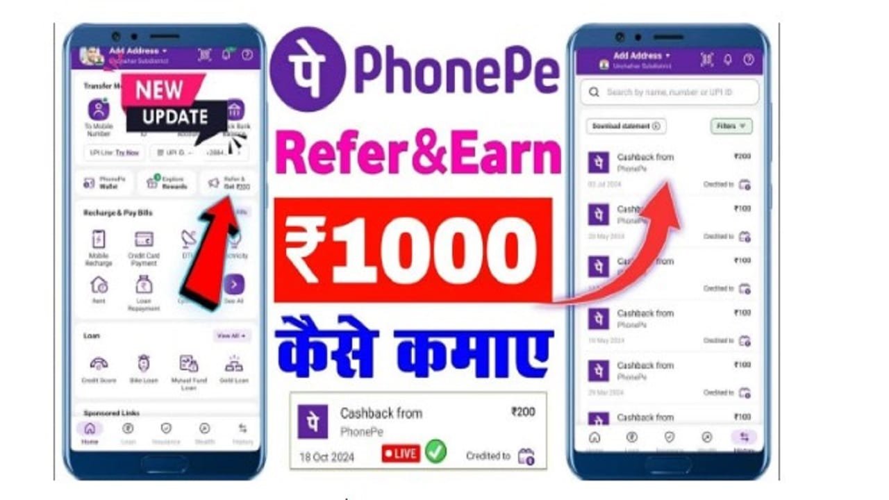 PhonePe Earn Money