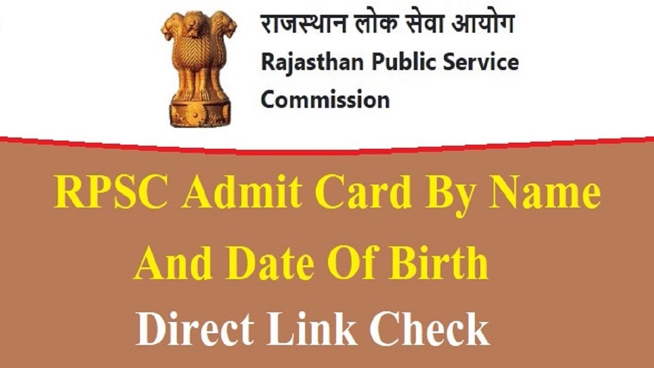 RPSC Admit Card By Name And Date Of Birth