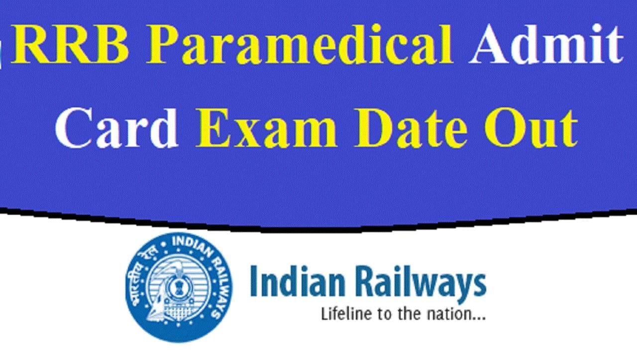 RRB Paramedical Admit Card 2025