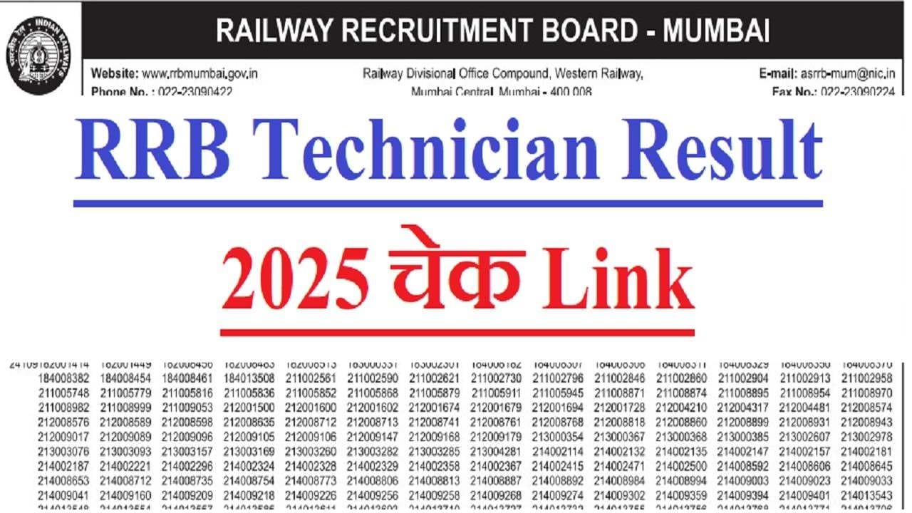 RRB Technician Result