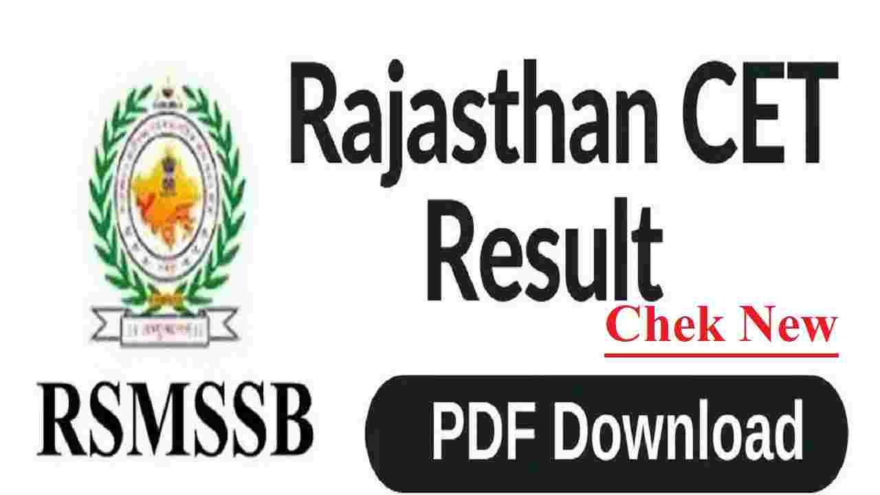 Rajasthan CET Result