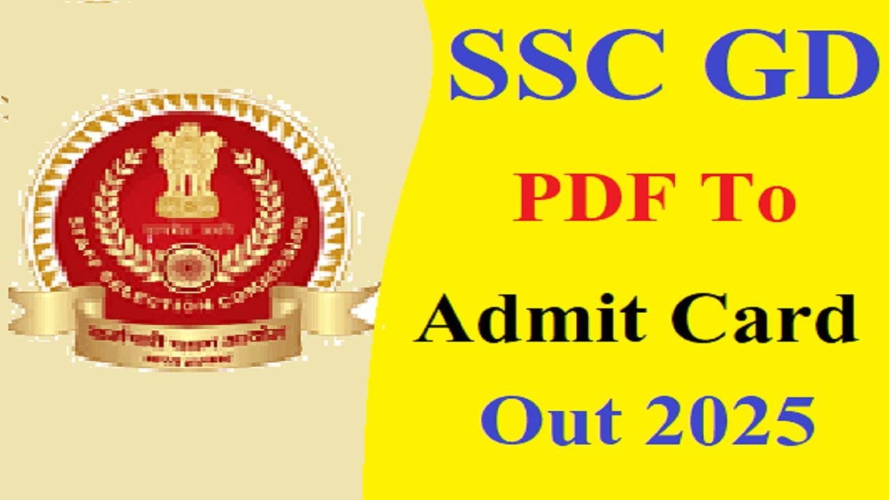 SSC GD 2025 Admit Card