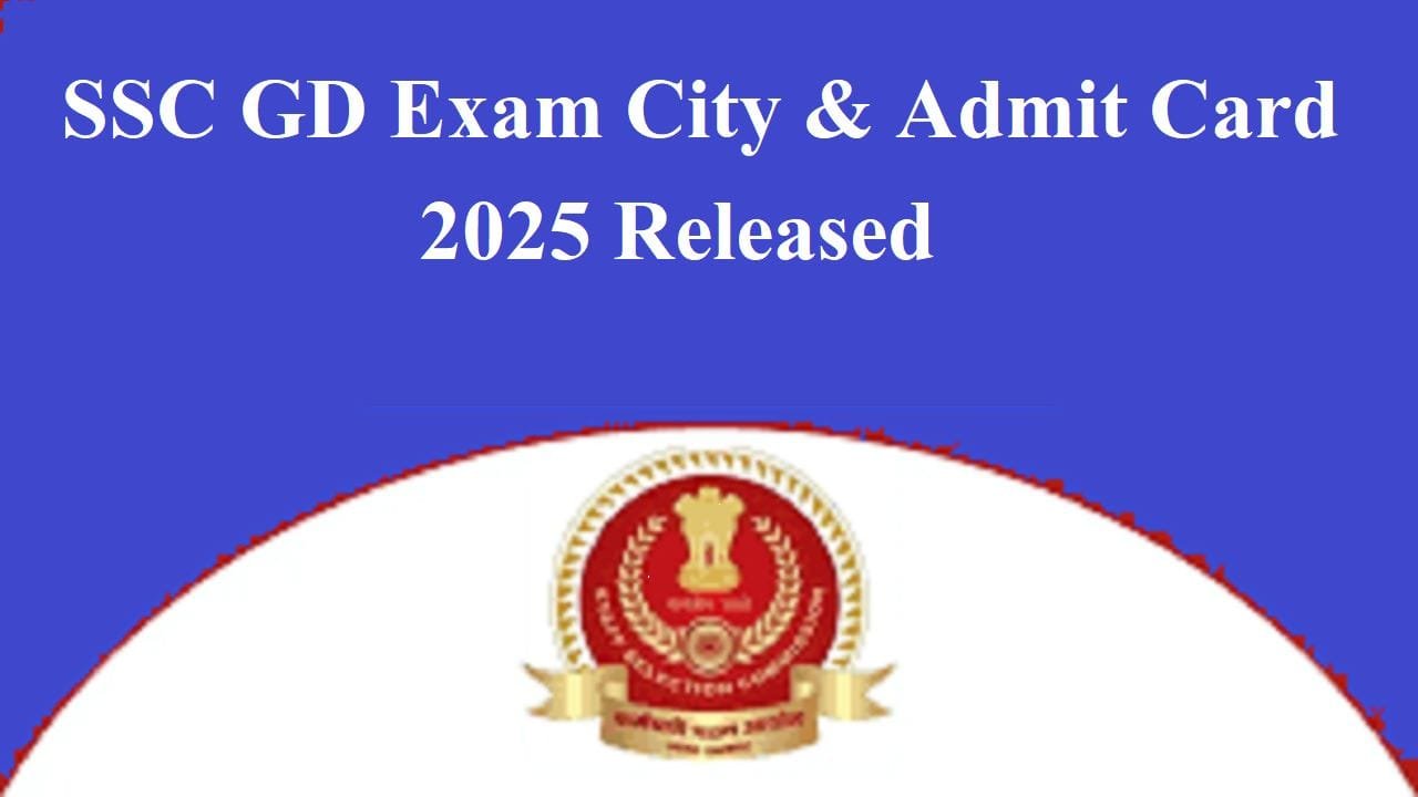 SSC GD Exam City