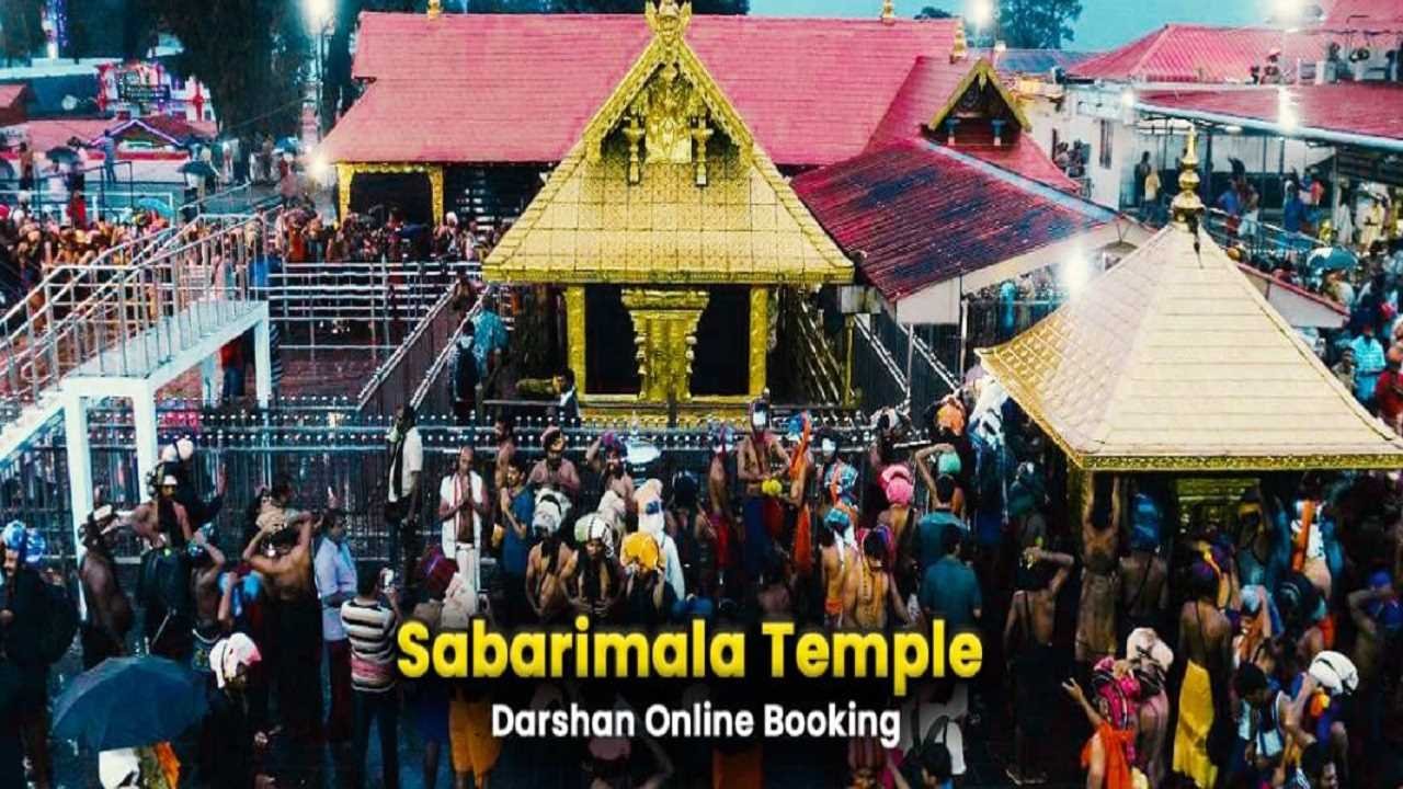 Sabarimala Online Booking