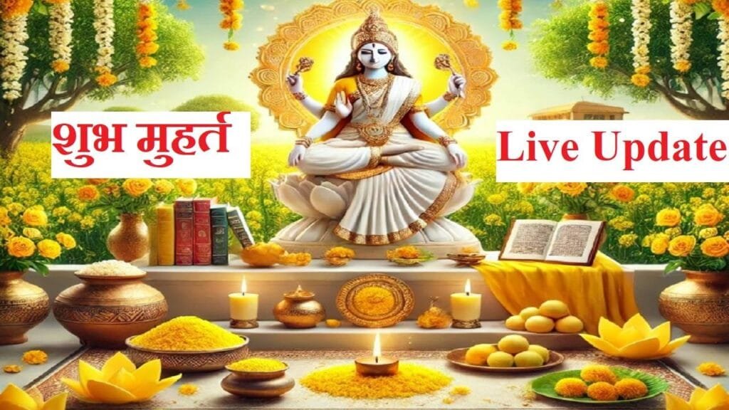 Saraswati Puja 2025 Date, Time, Significance, and Rituals