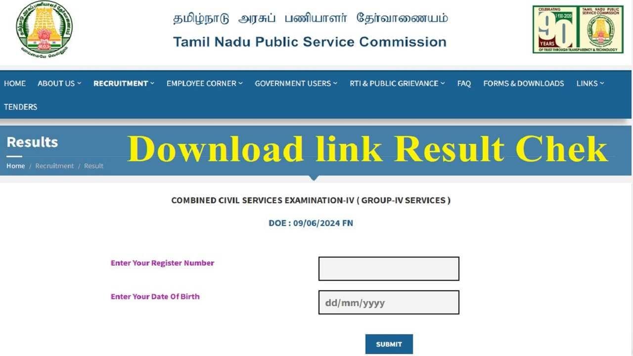 TNPSC Group 4 Result