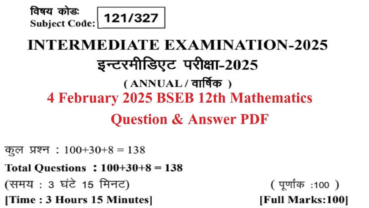 4 February 2025 BSEB 12th Mathematics Question