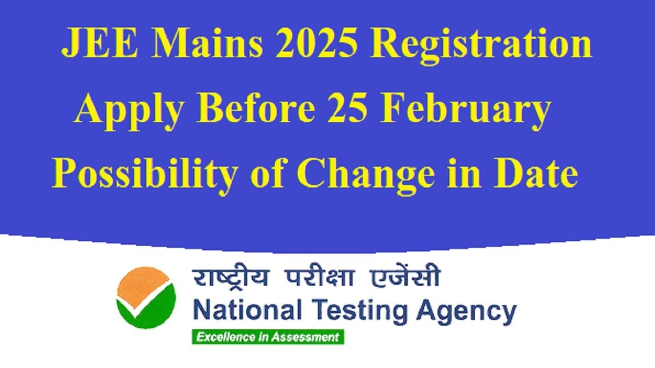 NTA JEE Mains 2025 Registration