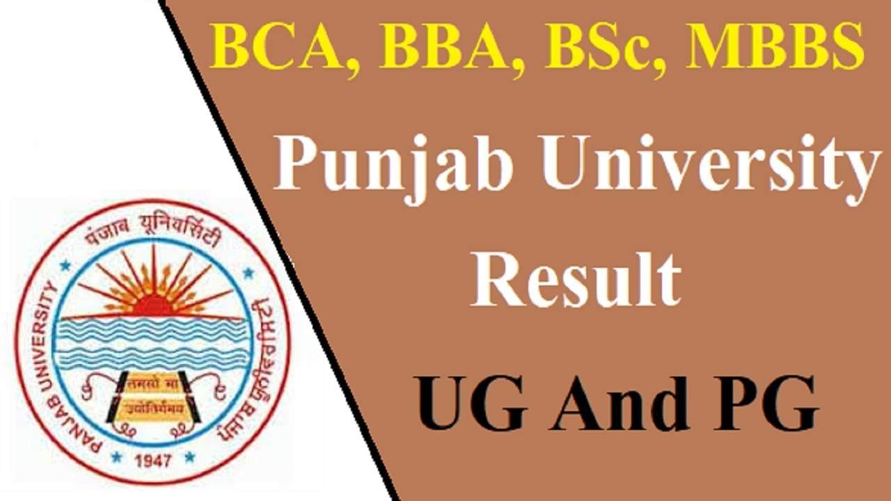 Punjab University Result