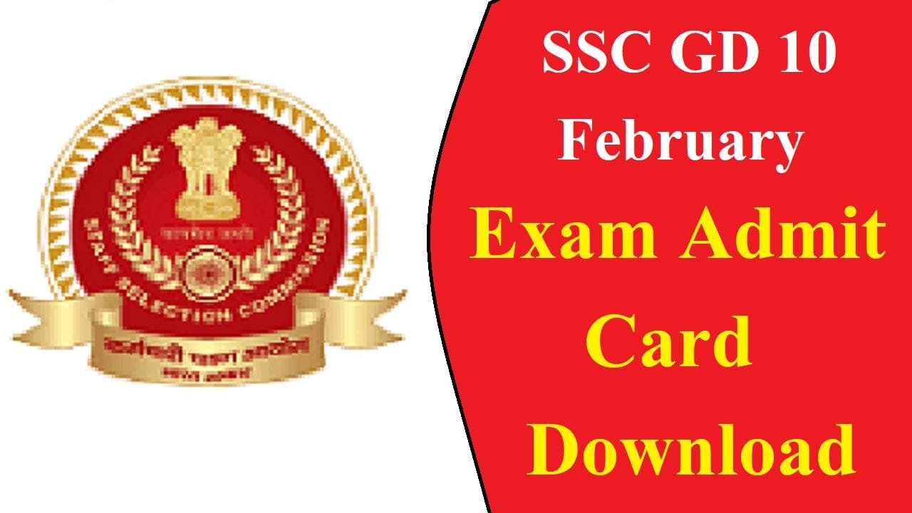 SSC GD Admit Card 10 February Exam