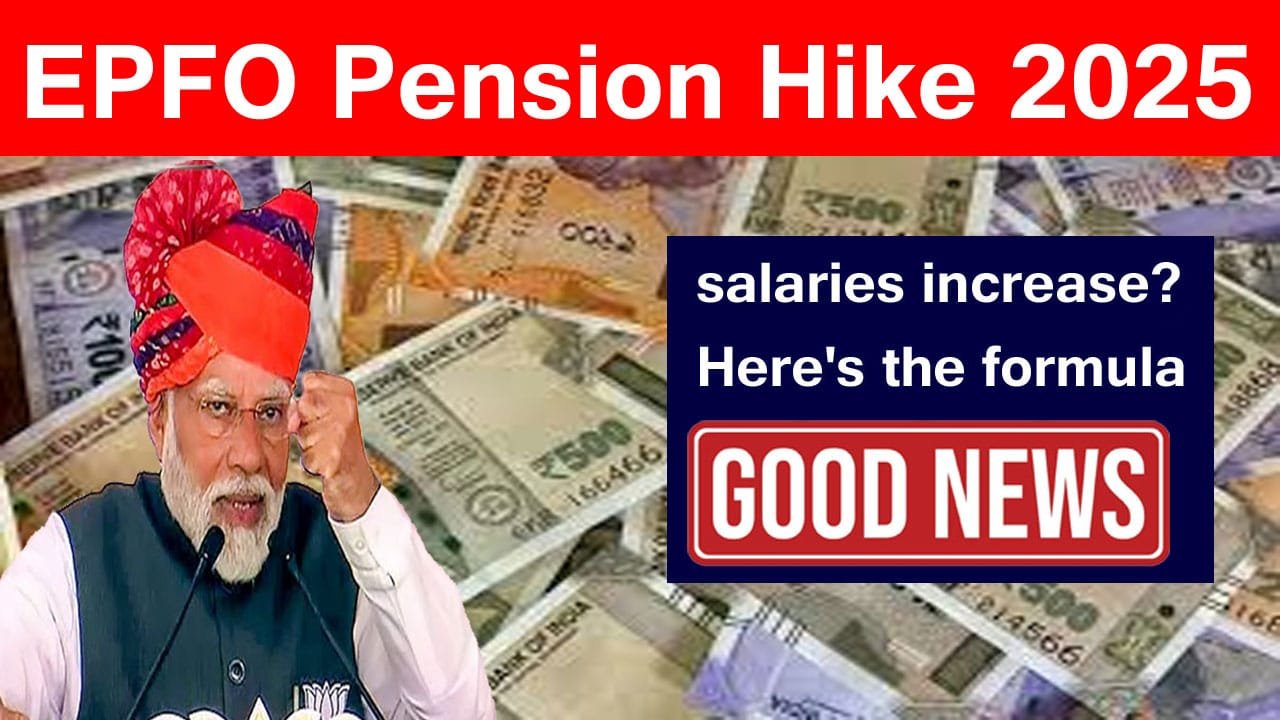 epfo pension hike 2025